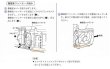 画像2: 冷蔵庫用ファン+モ－タ－ (2)