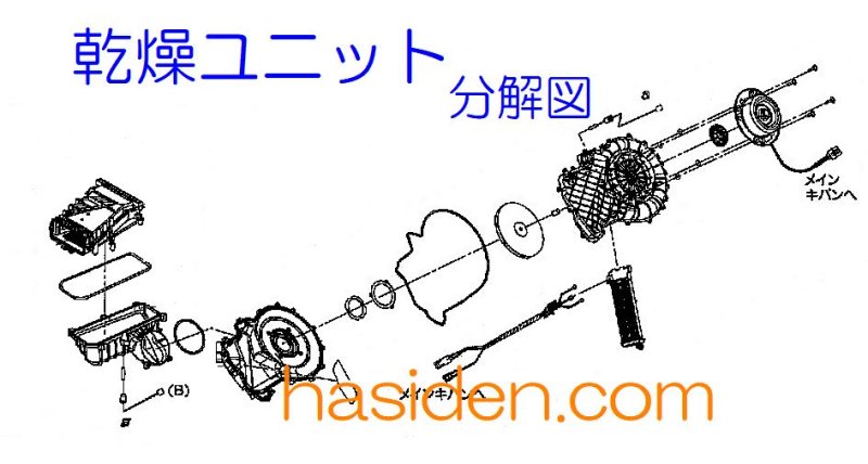 画像1: 洗濯機用・基板（ヒ－タ－ユニット部組） (1)