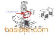 画像2: 日立　冷水機ウオータークーラー　モーター (2)