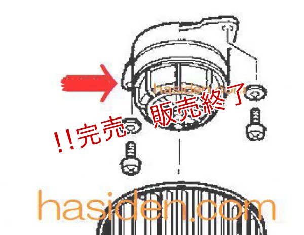 画像1: 日立換気扇用モ−タ− (1)