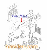 日立冷水機 ウオータークーラー・ - 日立純正部品の パーツ ショップ☆ (Page 1)