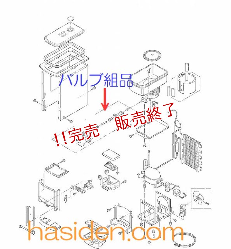 画像1: 日立　冷水機ウオータークーラー　弁・バルブ (1)