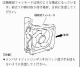 モーター - 日立純正部品の パーツ ショップ☆