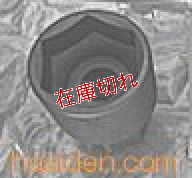 画像1: 洗濯機用トクナ外し治具 (1)