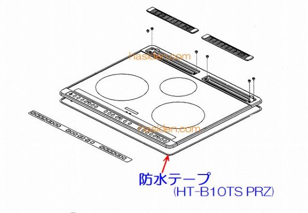 画像1: ＩＨクッキングヒーター用トップテ－ブル用　防水テ－プ (1)