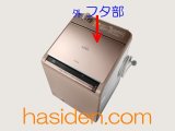 HITACHI BW-10WV(W)フタ 洗濯機 生活家電 家電・スマホ・カメラ 大流行中！