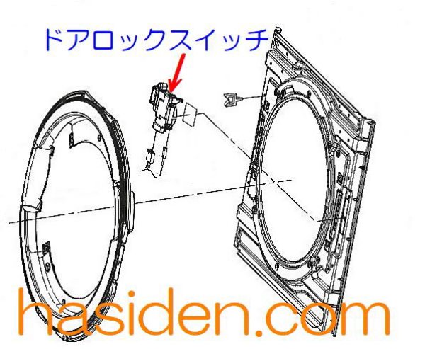 画像1: 日立洗濯機用・ドアロックスイッチ (1)