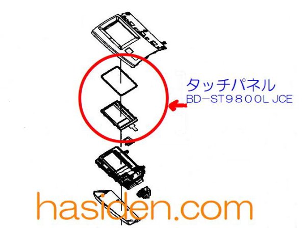 画像1: 日立洗濯機用・タッチパネル (1)