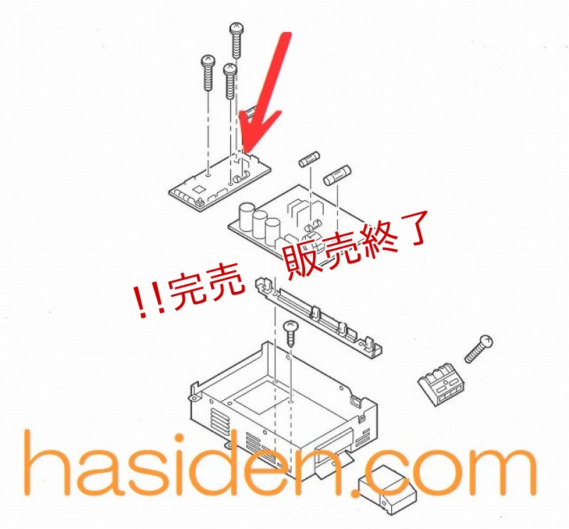 画像1: エアコン用基板・室外機 (1)