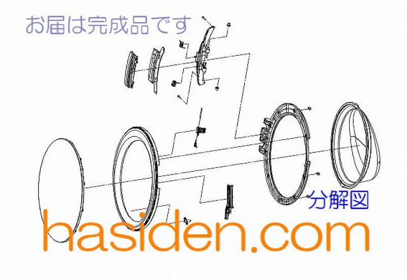 日立洗濯機用・ドア[BD-S8700R PAR] 日立ドラム式洗濯乾燥機ドアブクミR□BD-S8700R-003 | カデンの