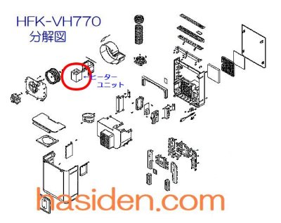 画像1: ふとん乾燥機用ヒ－タ－