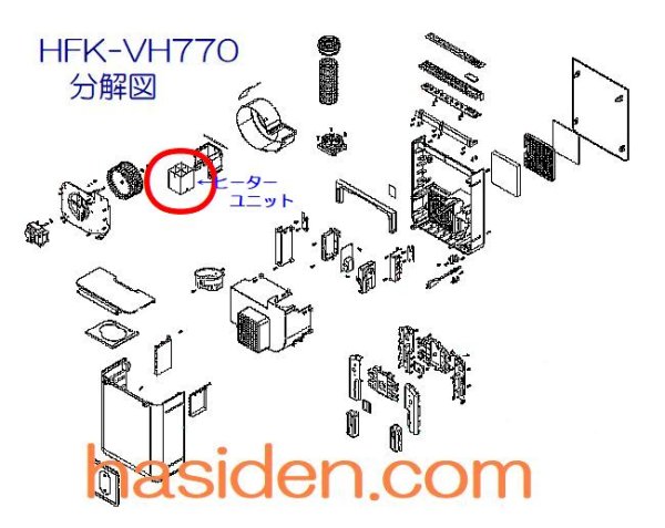 画像1: ふとん乾燥機用ヒ－タ－ (1)