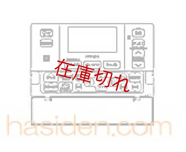 画像1: エコ給湯用・リモコン（風呂リモコン） (1)