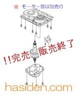 日立☆交換部品☆モーター組NW-7SY 全商品 - 日立純正部品の パーツ ショップ☆ (Page 27)