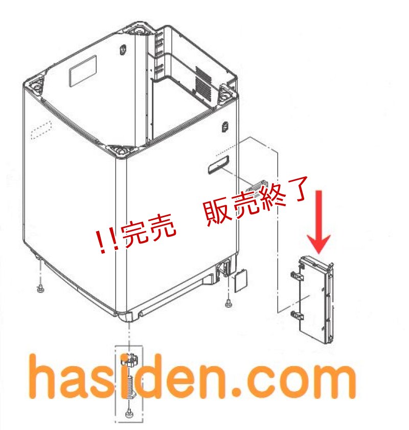 画像1: 洗濯機用・メイン基板 (1)
