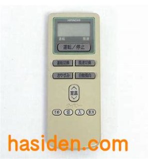 『純正部品』日立業務用エアコン　インバーター部品　P29746 P28434 純正部品』日立業務用エアコン インバーター部品 P29746 P28434