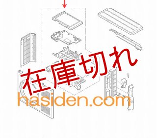 日立純正部品のパーツショップ、エアコン基板 日立純正部品のパーツショップ、エアコン基板