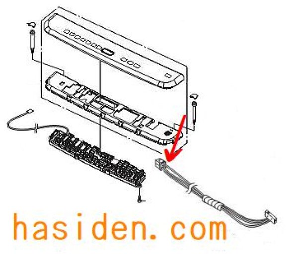 画像1: 日立洗濯機用・電源スイッチ (1)