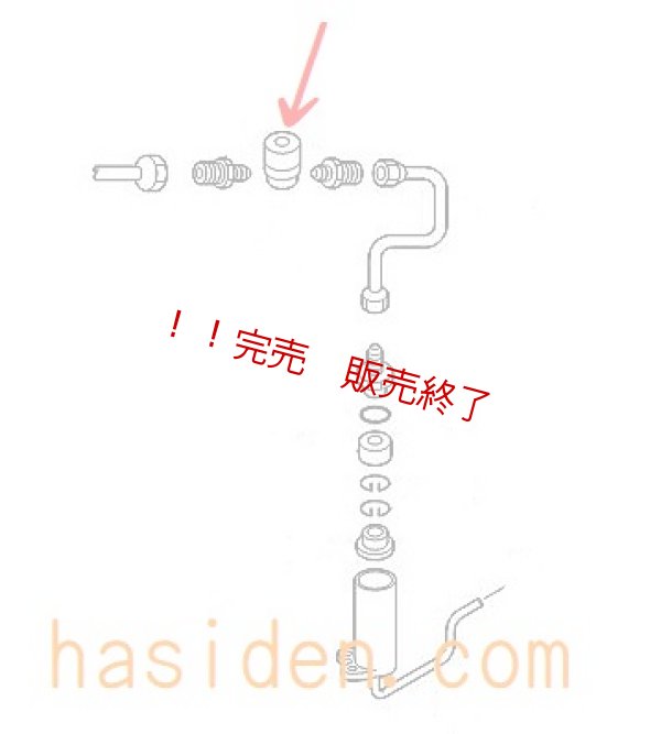 画像1: 日立　冷水機ウオータークーラー　弁・バルブ (1)