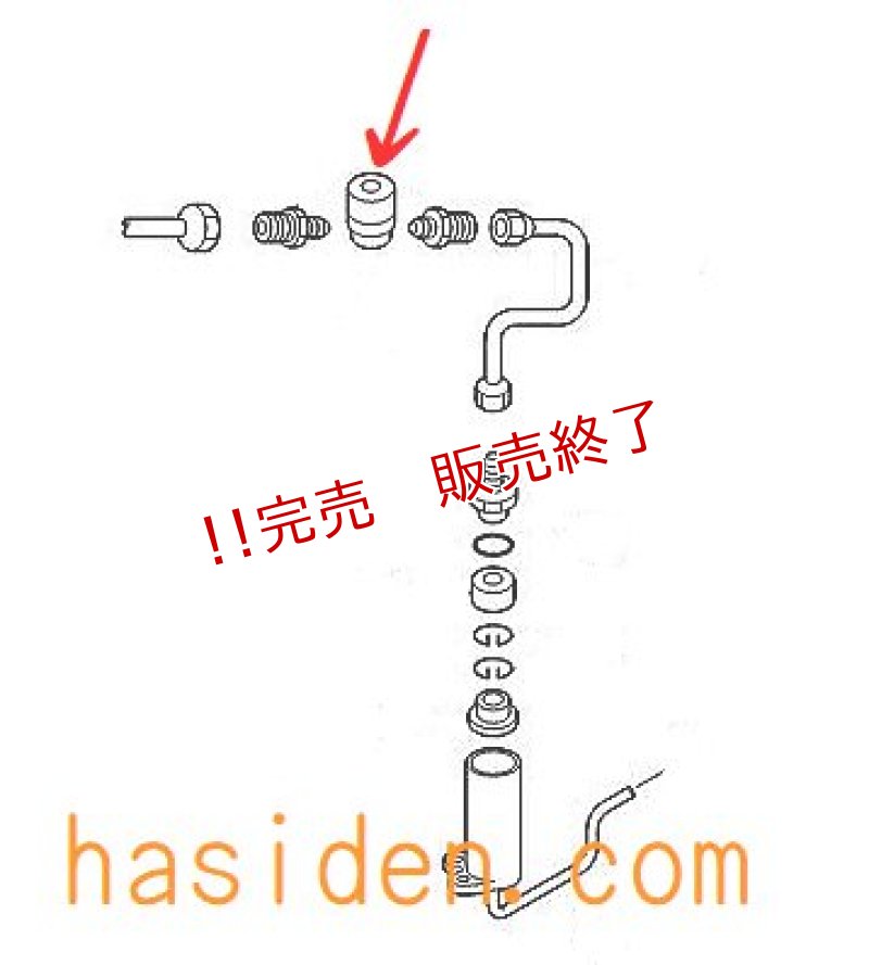 画像1: 日立　冷水機ウオータークーラー　弁・バルブ (1)