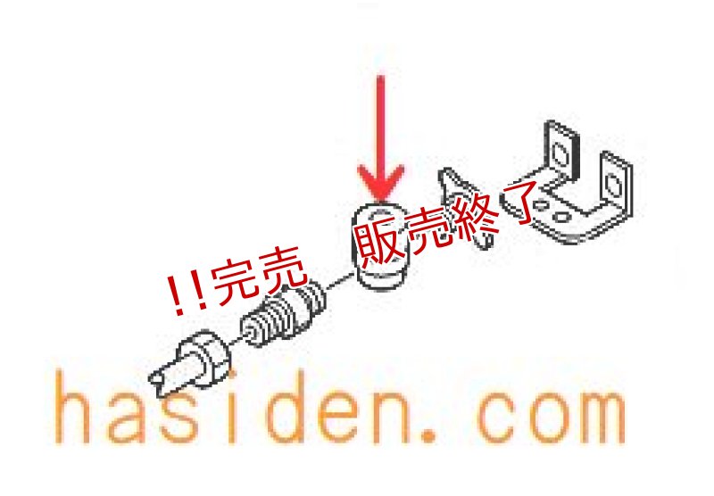 画像1: 日立　冷水機ウオータークーラー　弁・バルブ (1)