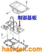 日立冷蔵庫純正部品のパーツショップ (Page 1)