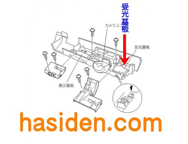 画像1: エアコン用基板・受光部 (1)