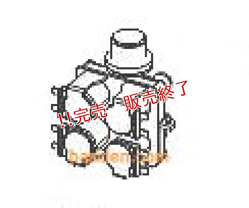 画像1: 日立洗濯機用給水弁 (1)