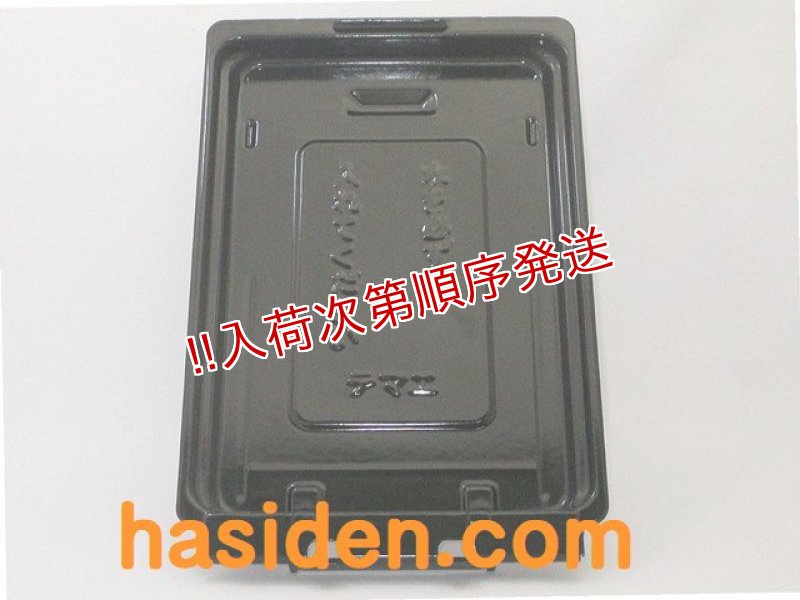 日立純正部品のパ－ツショップ、IHクッキングヒ－タ－用グリル皿