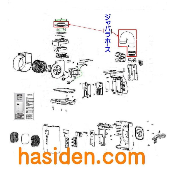 画像1: ふとん乾燥機用ホース (1)