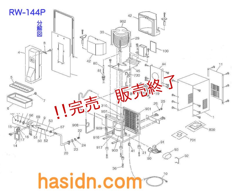 画像2: 日立　冷水機ウオータークーラー　弁・バルブ (2)
