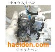 画像1: 日立洗濯機用給水弁 (1)
