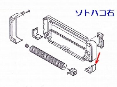 画像1: エアコン用カバ－