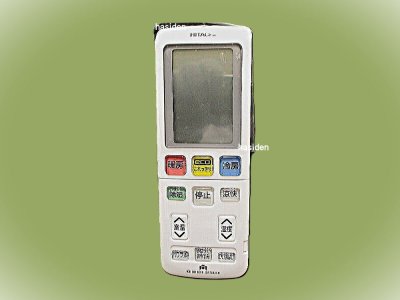 画像1: エアコン用リモコン