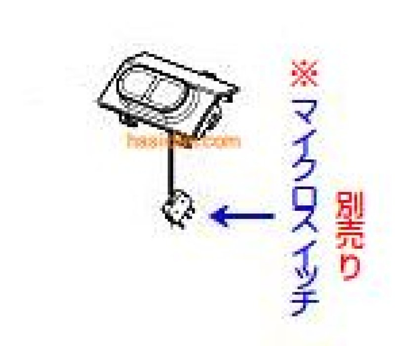 画像3: 日立洗濯機用・電源スイッチ部パネル (3)