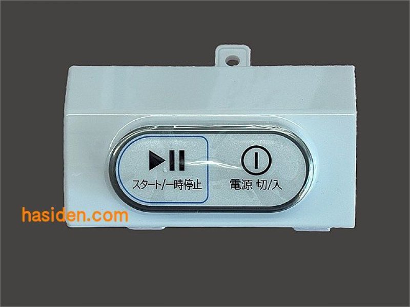 画像1: 日立洗濯機用・電源スイッチ部パネル (1)