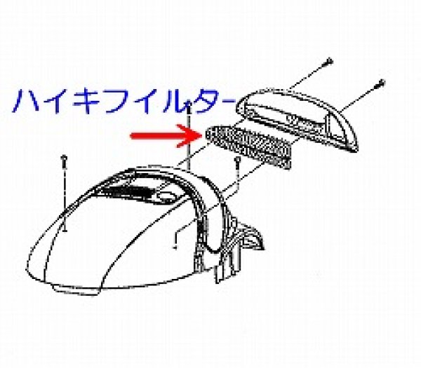 画像1: 日立掃除機用フィルタ− (1)