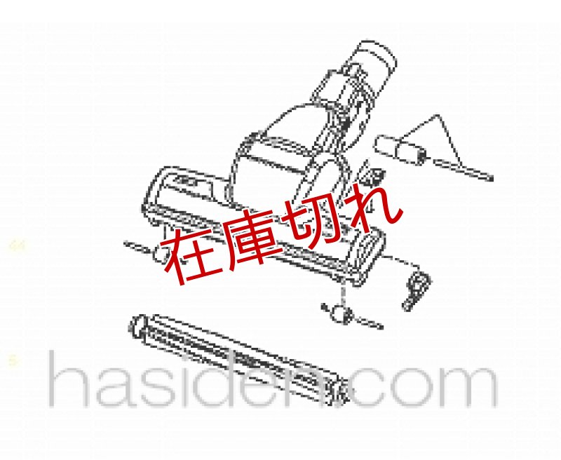 日立純正部品のパーツショップ、掃除機吸い口