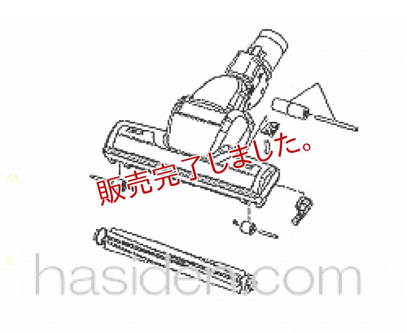 画像2: 日立掃除機用吸い口 (2)