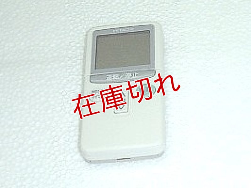 画像1: エアコン用リモコン (1)