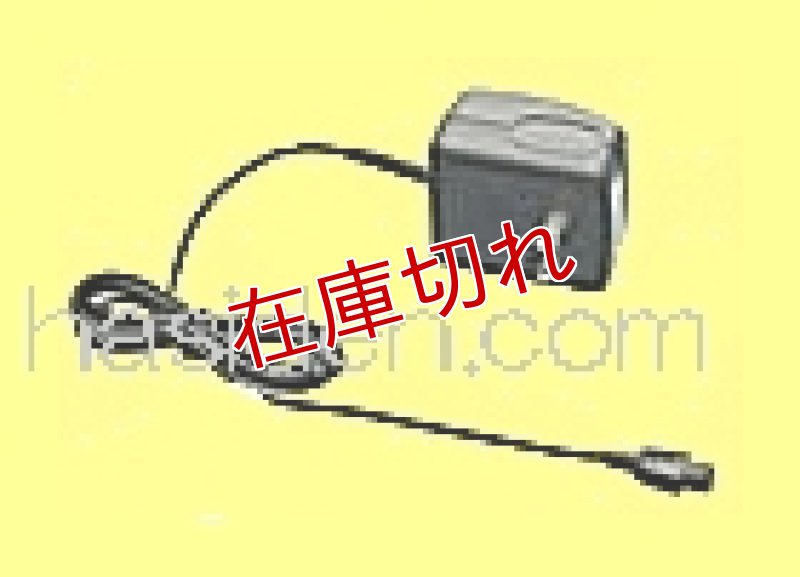 画像1: 日立シェーバー電源アダプタ－ (1)