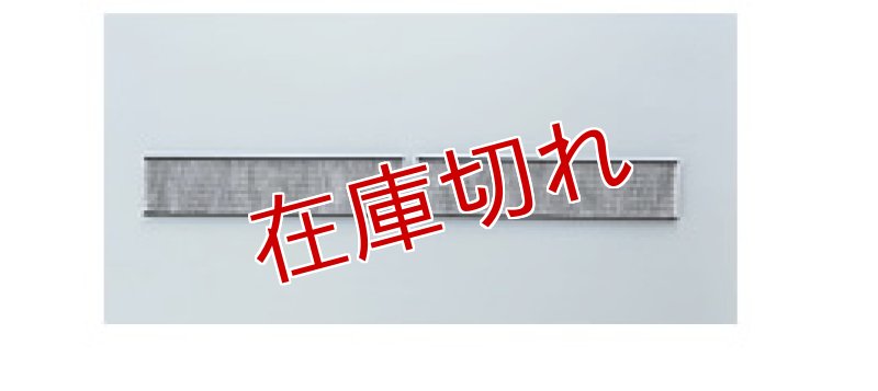 画像1: エアコン用空気清浄フィルタ− (1)
