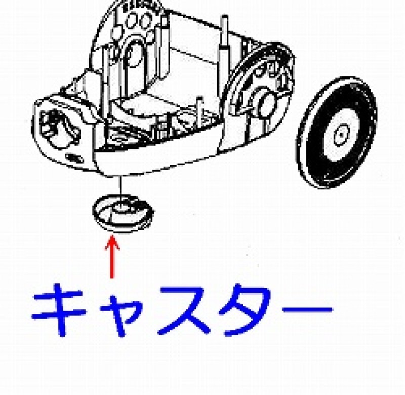 画像1: 日立掃除機用キャスター (1)