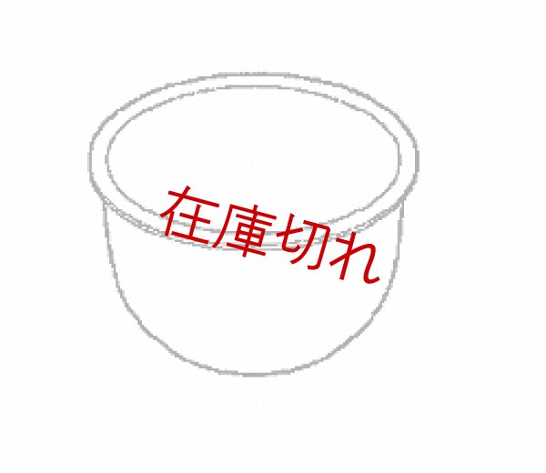 画像1: ジャー炊飯器用内釜 (1)