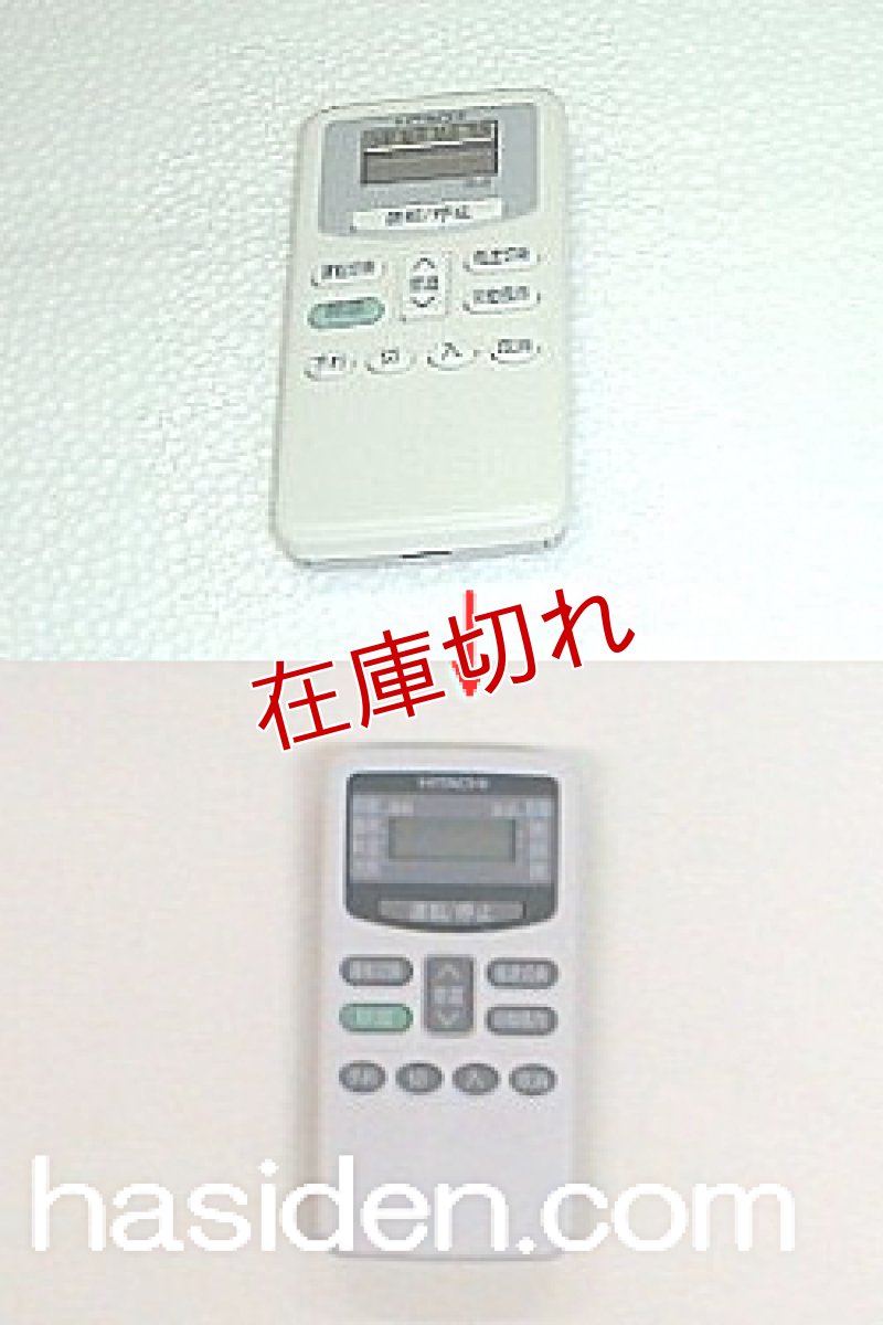 画像1: エアコン用リモコン (1)