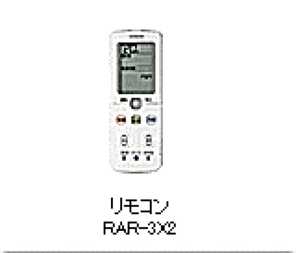 エアコン用リモコン - 日立純正部品の パーツ ショップ☆