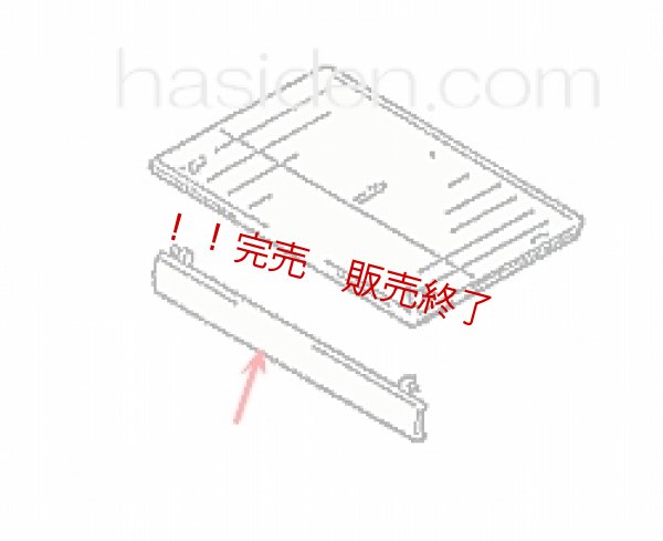 画像1: 冷蔵庫用扉 (1)