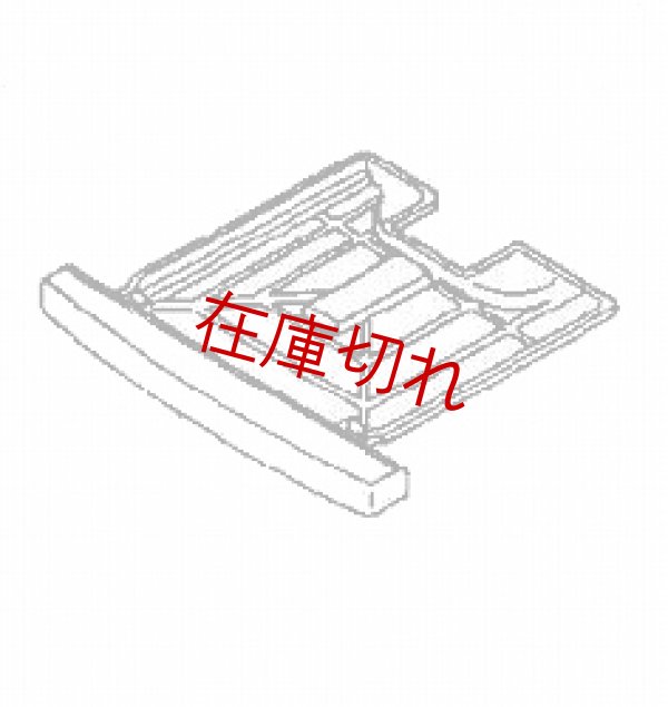 画像1: 冷蔵庫用ドレンパン（排水受け皿） (1)