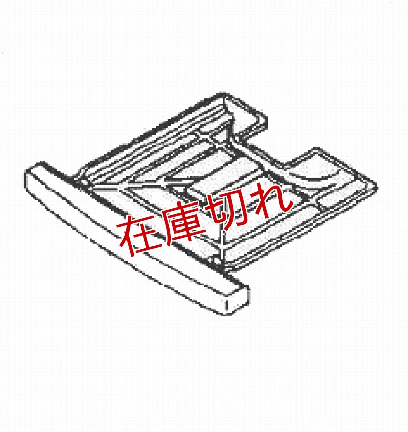 画像1: 冷蔵庫用ドレンパン（排水受け皿） (1)
