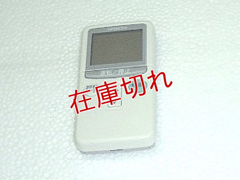 画像1: エアコン用リモコン (1)